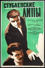 Poster de la película The Lindens of Stublen
