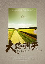 Poster de la película The Road