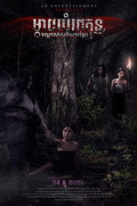 Poster de la película Only Mom