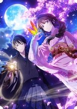 Poster de la serie Bride of the Barrier Master