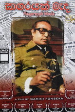 Poster de la película Sagarayak Meda