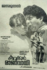 Poster de la película Kurukkan Rajavayi