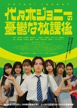 Poster de la película Yoyogi Johnny