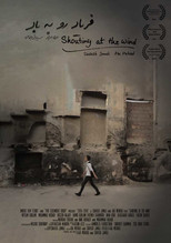 Poster de la película Shouting at the Wind