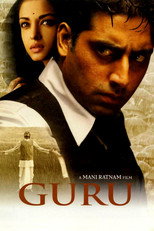 Poster de la película Guru
