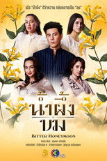 Poster de la serie Bitter Honeymoon