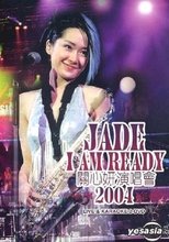 Poster de la película 关心妍I Am Ready演唱会