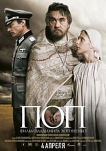 Poster de la película The Priest