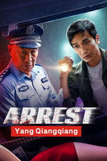 Poster de la película Arrest Yang Qiangqiang