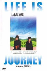 Poster de la película Life Is Journey