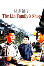 Poster de la película The Lin Family Shop