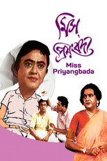 Poster de la película Miss Priyangbada