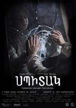 Poster de la película Spitak