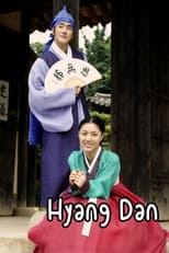 Poster de la serie Legend of Hyang Dan