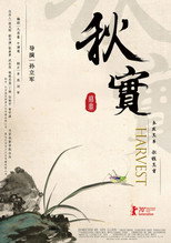 Poster de la película Harvest