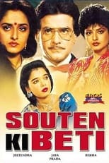 Poster de la película Souten Ki Beti