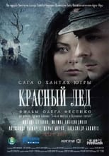 Poster de la película Красный лёд. Сага о хантах