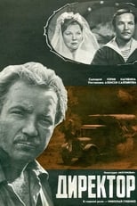 Poster de la película Director