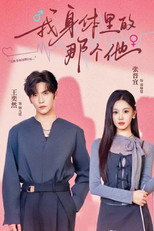 Poster de la serie 我身体里的那个他