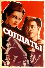 Poster de la película Soldiers