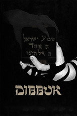 Poster de la película Dibbuk