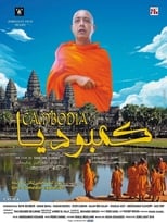 Poster de la película Cambodia