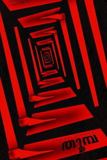 Poster de la película Thoomba