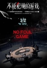 Poster de la serie No Foul Game