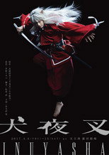 Poster de la película Inuyasha - Stage Play