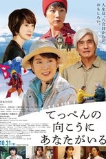 Poster de la película Climbing for Life