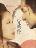 Poster de la película Two Portraits of MIYAGINO