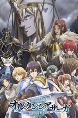 Poster de la serie Hortensia Saga