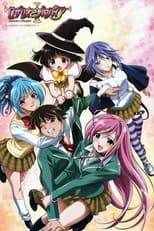 Poster de la serie Rosario + Vampire