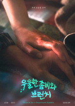 Poster de la película Brunch for a Depressed Zombie