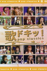 Poster de la película Uta Doki! Pop Classics Vol.4