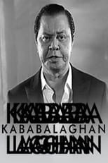 Poster de la película Kababalaghan