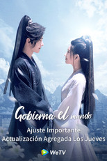 Poster de la serie 且试天下