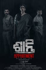 Poster de la película Shanti Appartment - Flat No. 203