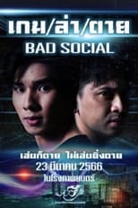 Poster de la película Bad Social