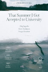 Poster de la película That Summer I Got Accepted to University