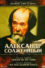 Poster de la película Solzhenitsyn: Trilogy
