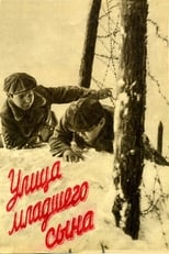 Poster de la película Street of the Youngest Son