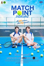 Poster de la serie Match Point