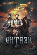 Poster de la serie Витязи