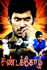 Poster de la película Sandakozhi