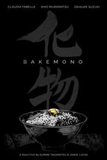 Poster de la película Bakemono