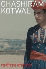 Poster de la película Ghashiram Kotwal