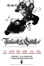 Poster de la película Traces of the Soul