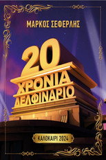 Poster de la película 20 Years Delfinario