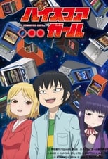 High Score Girl